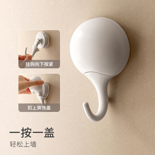 懒角落基础吸盘挂钩 商品图2