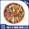 捞汁小海鲜套餐#鲜香麻辣，秘制捞汁，鲜活海产现捞现做，6h熬制海鲜高汤现拌现发，日期新鲜，口鲜到骨子里。 商品缩略图5
