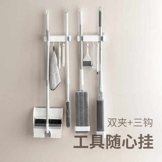 懒角落多功能拖把夹 商品图2