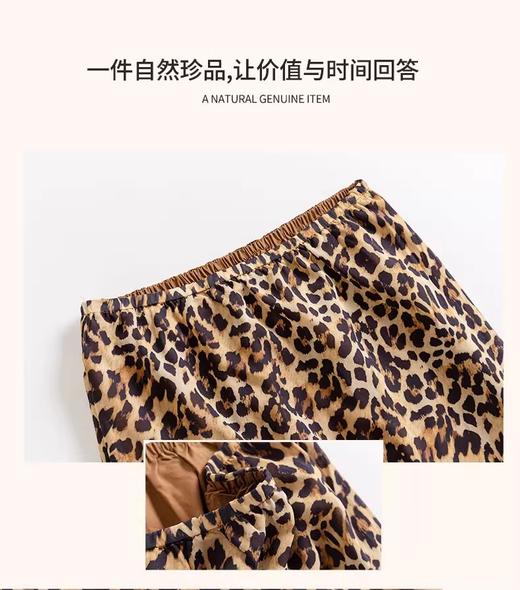 【门店同款】ENJOY秋季复古豹纹半身裙 164249195 商品图2
