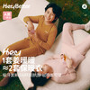 HeyBetter排汗姜暖暖保暖衣（双面款） 商品缩略图0