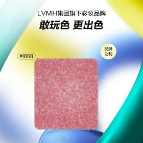 3548752122399 玫珂菲MAKE UP FOR EVER 【品牌让利】明星挚爱单色眼影-产品仅为裸分，需自行搭配彩妆盘