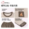 都市丽人睡衣男童法兰绒烂花睡衣儿童家居服长袖长裤套装JHH2F4 商品缩略图6