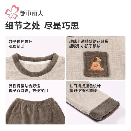 都市丽人睡衣男童法兰绒烂花睡衣儿童家居服长袖长裤套装JHH2F4 商品图6