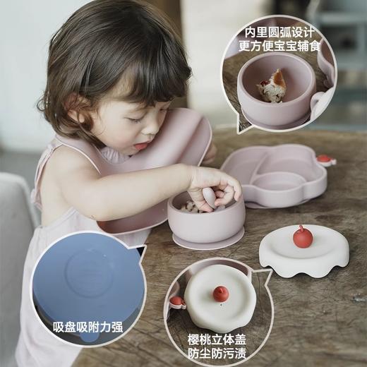 TinyStarse 冰淇淋碗 儿童硅胶吸盘零食碗宝米糊辅食blw硅胶餐具6月+ 商品图1