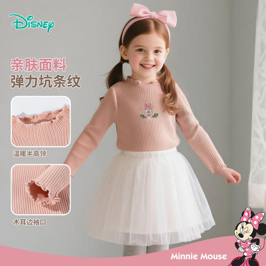 春秋女童套头毛衣线衫舒适保暖针织衫ZD3ES053 商品图2