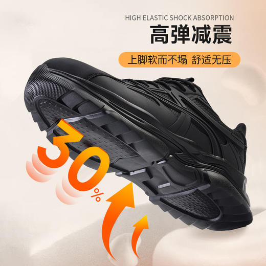 劳保鞋休闲系列防砸防刺穿欧标钢包头凯夫拉橡胶底防滑耐磨 商品图4