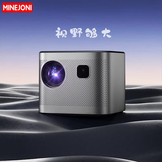 MINEJONIT12投影仪2025新款白天高亮投影仪家用超高清4K投墙商用办公会议家庭影院卧室客厅小型户外KTV一体 黑色 商品图0