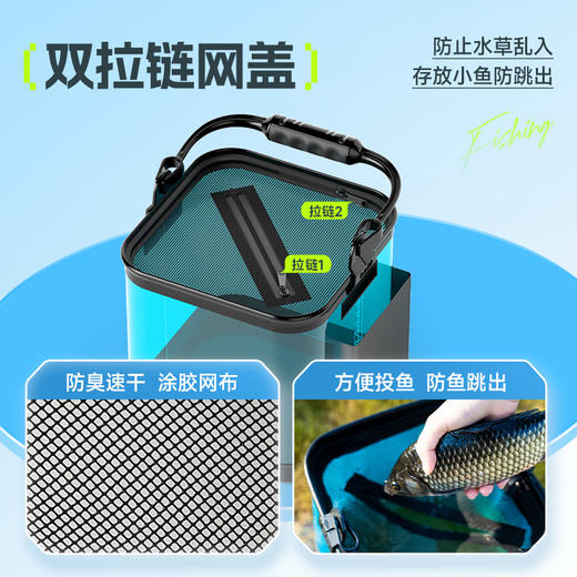 佳钓尼折叠加强透明蓝色EVA水桶快速便携方便携带手提活鱼桶 商品图5