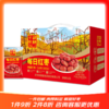 每日红枣 千年胡杨1件*780克 商品缩略图0