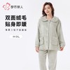 都市丽人睡衣双面法兰绒睡衣女士家居服长袖长裤法兰绒套装LHH1M2 商品缩略图0