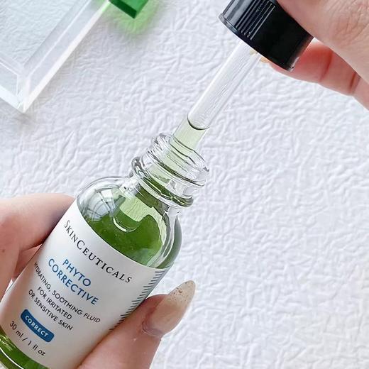 【原盒原码 防伪可查】修丽可植萃舒缓修护精华55ml色修精华（效期27年1月）（换算成30ml的只要200出头！） 商品图2