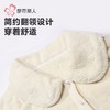 都市丽人睡衣女士牛奶绒烂花睡衣女士家居服长袖长裤法兰绒LHH1L6 商品缩略图4