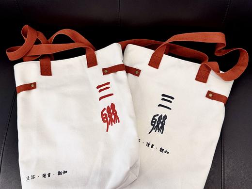 【组合订阅】《三联生活周刊》（周寄）+《中国国家地理》（2025.10月-2026.9月 ）年刊 赠帆布包随机一款 商品图1