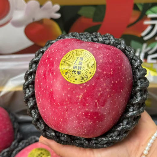 【高原太空苹果新】精品大果礼盒，坡地种植，自然恩赐，脆甜口感细腻爆汁，一天一苹果 商品图1