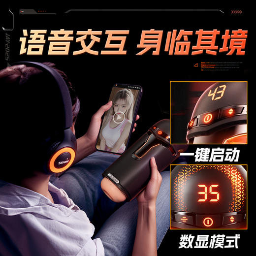 EROLABS智能撸霸全自动伸缩旋转吮吸震动飞机杯 商品图3