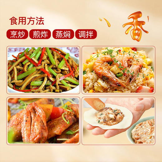 长寿花轻食煮义压榨花生油5L 商品图2