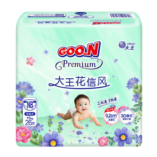 【两包起售】日本 大王GOO.N 花信风系列 纸尿裤/拉拉裤 商品图7