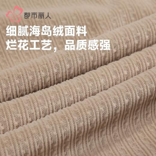 都市丽人睡衣海岛绒烂花睡衣男士家居服长袖长裤海岛绒套装FHH1D5 商品图5