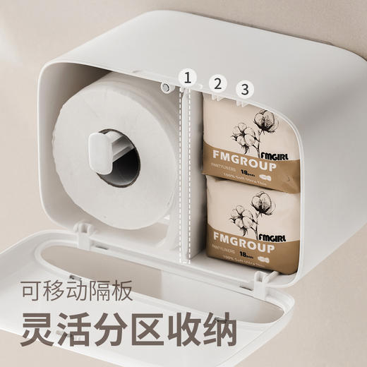 懒角落浴室壁挂式纸巾盒 商品图3