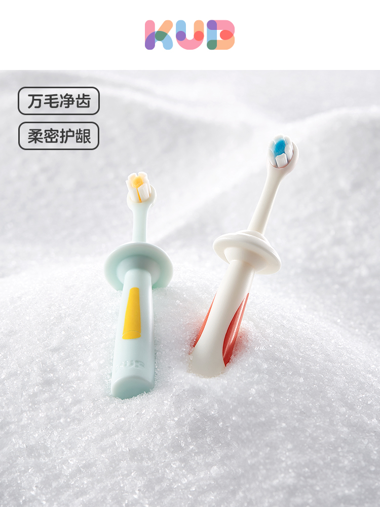 KUB可优比飞碟儿童牙刷宝宝牙刷1一3一6岁万毛软毛婴幼儿口腔清洁