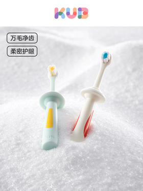 KUB可优比飞碟儿童牙刷宝宝牙刷1一3一6岁万毛软毛婴幼儿口腔清洁