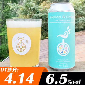 平衡之境 尼尔森奶昔 473ml