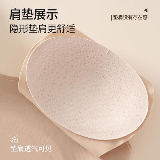 【买一送一】樱姿霞三合一垫肩背心内衣｜显小收副乳，轻松穿出明星同款直角肩 商品图3