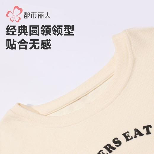 都市丽人睡衣女士睡衣丽丝绵睡衣女士家居服长袖长裤套装LHH2N1 商品图4