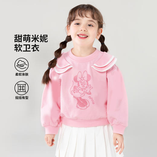 【迪士尼Disneybaby正品卫衣任选2件】男童女童春秋休闲上衣卫衣 商品图3