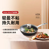 6976316521901 双立人ZWILLING 【精致之选】Enjoy 24cm 煎锅炒锅炒菜锅平底锅不粘锅 商品缩略图1