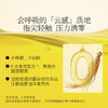 枕草子W1051 乳香人参眼部精华油15ml  油养释压 撑起眼周三角区 商品缩略图3