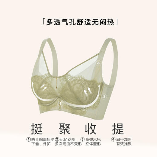 【6.9折限时优惠】【B杯单件】【秀黛】奢曲记忆圈中薄杯文胸【四排扣】S6110024B【门店同款】 商品图1