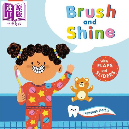【中商原版】必备技能 刷牙牙 Star Skills Brush and Shine 英文原版 幼儿纸板书 亲子绘本图画书 进口低幼童书1-4岁 带翻页 商品图0