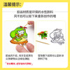 【特价抢购】满两件减20元/3件减35元乐葵雪糕模具/泡啵纷泡泡机/amos胶画/gwiz躲避球 非质量问题不退换 商品缩略图3