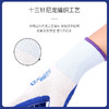 【ZY25】星工劳保丁腈加厚耐磨防滑浸胶挂胶手套  12双/包 商品缩略图3
