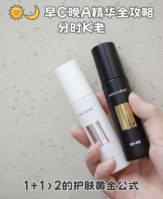 艾侬蔚蓝肽紧致抗皱弹润晚精华30ml 商品图1