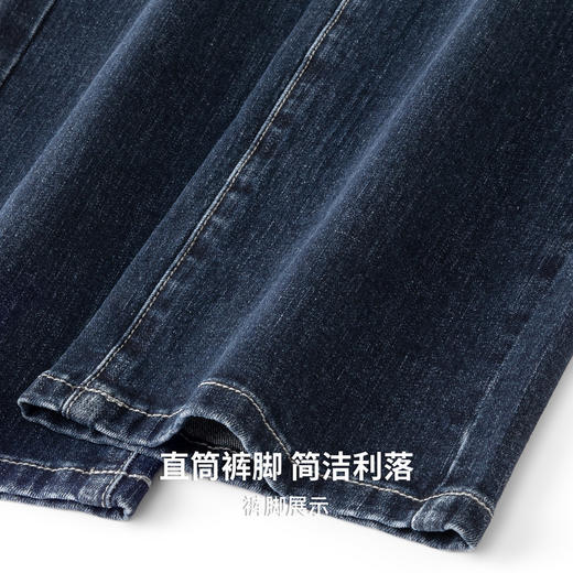圣得西男士时尚百搭弹力牛仔裤2025秋季新款商务休闲高端质感男裤 商品图7