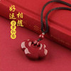 【普陀山】天然朱砂如意平安锁 2026保平安 商品缩略图1