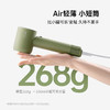 小适高速电吹风A15-G绿色 商品缩略图0