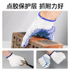【ZY25】嘉迪手套工作劳保手套防滑点胶耐磨线手套 12双/包 商品缩略图5