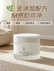艾侬蔚蓝舒缓益肤霜干敏肌舒缓维稳肌肤退红面霜50g 商品缩略图1