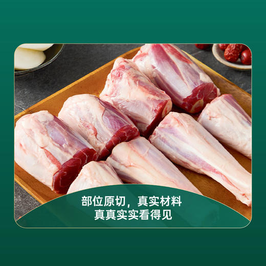 小肥羊+羔羊部落精选牛羊肉全家福套餐4340g【分仓直发，72小时发货，周末节假日不发货】 商品图4