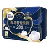 高洁丝海岛奢宠系列卫生巾 280mm 6片 商品缩略图3
