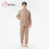 都市丽人睡衣男士双面法兰绒睡衣家居服长袖长裤法兰绒套装FHH0B3 商品缩略图1