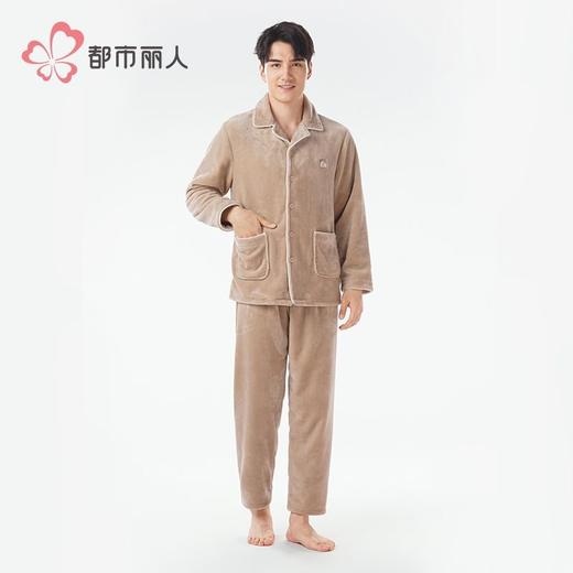 都市丽人睡衣男士双面法兰绒睡衣家居服长袖长裤法兰绒套装FHH0B3 商品图1