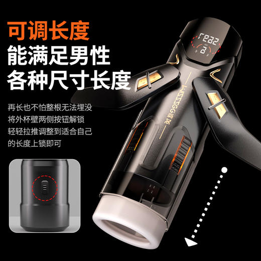 【电商旗舰爆款】谜姬 晨曦双伸缩手柄加温app飞机杯 夜神飞机杯  [旗舰品 联系负责人/备案改价] 商品图4