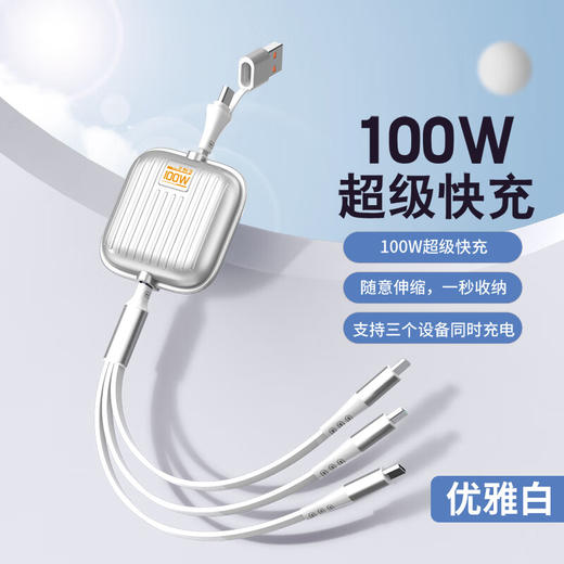 MINEJONI车载礼品收纳一拖三快充数据线轮胎数据线快充数据线 商品图10