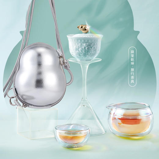 西泠有美堂 葫里乾坤·旅行茶具 陶瓷+琉璃 层层收纳 透亮玉瓷 茶器新美学 商品图6