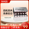 【新会员专享价-免费入会购买】NYO3 Ageless 干细胞亮白抗糖饮 商品缩略图0